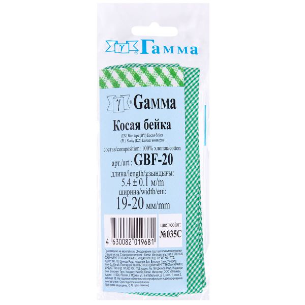 Косая бейка хлопковая 20 мм / 5 шт по 5.4 метра, №035C зеленый/клетка, Gamma GBF-20