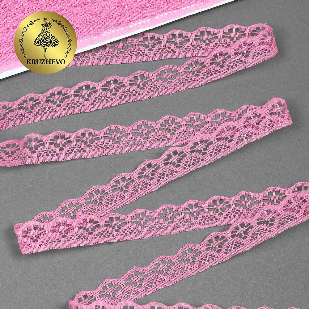 Кружево отделочное в стиле "трикотаж" 12 мм 150-2, цв.08 розовый, 9.14м