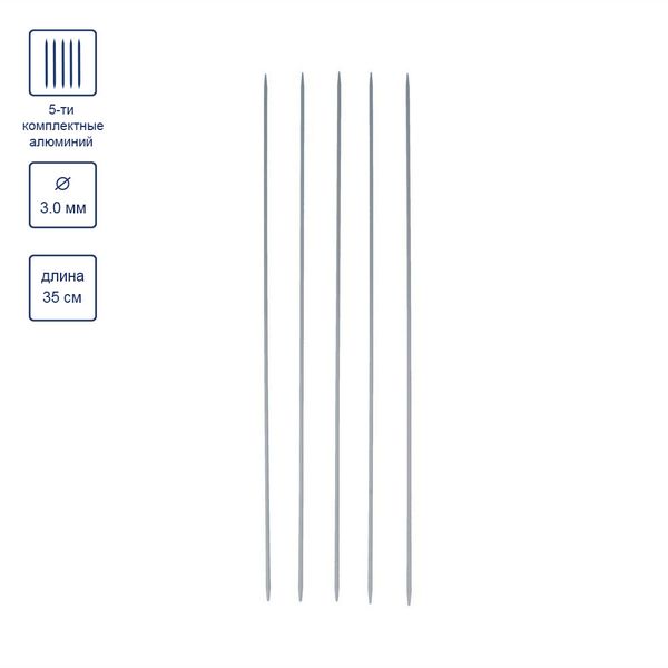 Спицы чулочные металл ⌀3.0 мм, 35 см, с покрытием, Gamma KN-35