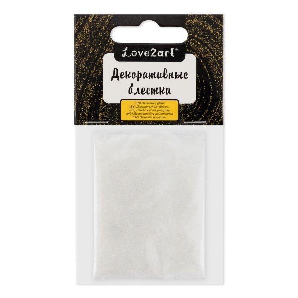 Блестки декоративные 0.2 мм, 25 г (5х5 г), 4.5 мл, 12 белый с фиолетовым отливом/white with violet tint, Love2art GLI-01