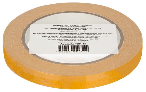 Лента трансфер клеевая 2-сторонняя 12.0 мм / 25 метров, белый, Gamma