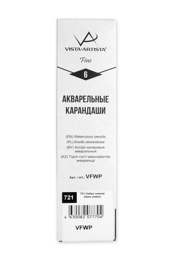 Карандаш акварельный заточенный, 6 шт, Умбра темная (Dark umber) 721, Vista-Artista Fine VFWP