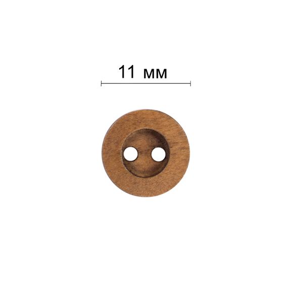 Пуговицы 2 прокола 11 мм, 10 шт, дерево, №300 коричневый, Gamma WB-083