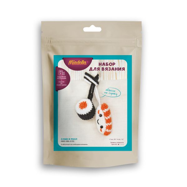 Набор для вязания игрушки Miadolla AMG-MN-0153, Суши и ролл, 7 см