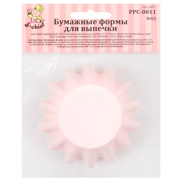 Формы для выпечки бумажные (корзинки) 4.5 см, 4.5х3 см, 12 шт, №02 розовый, S-Chief PPC-0011