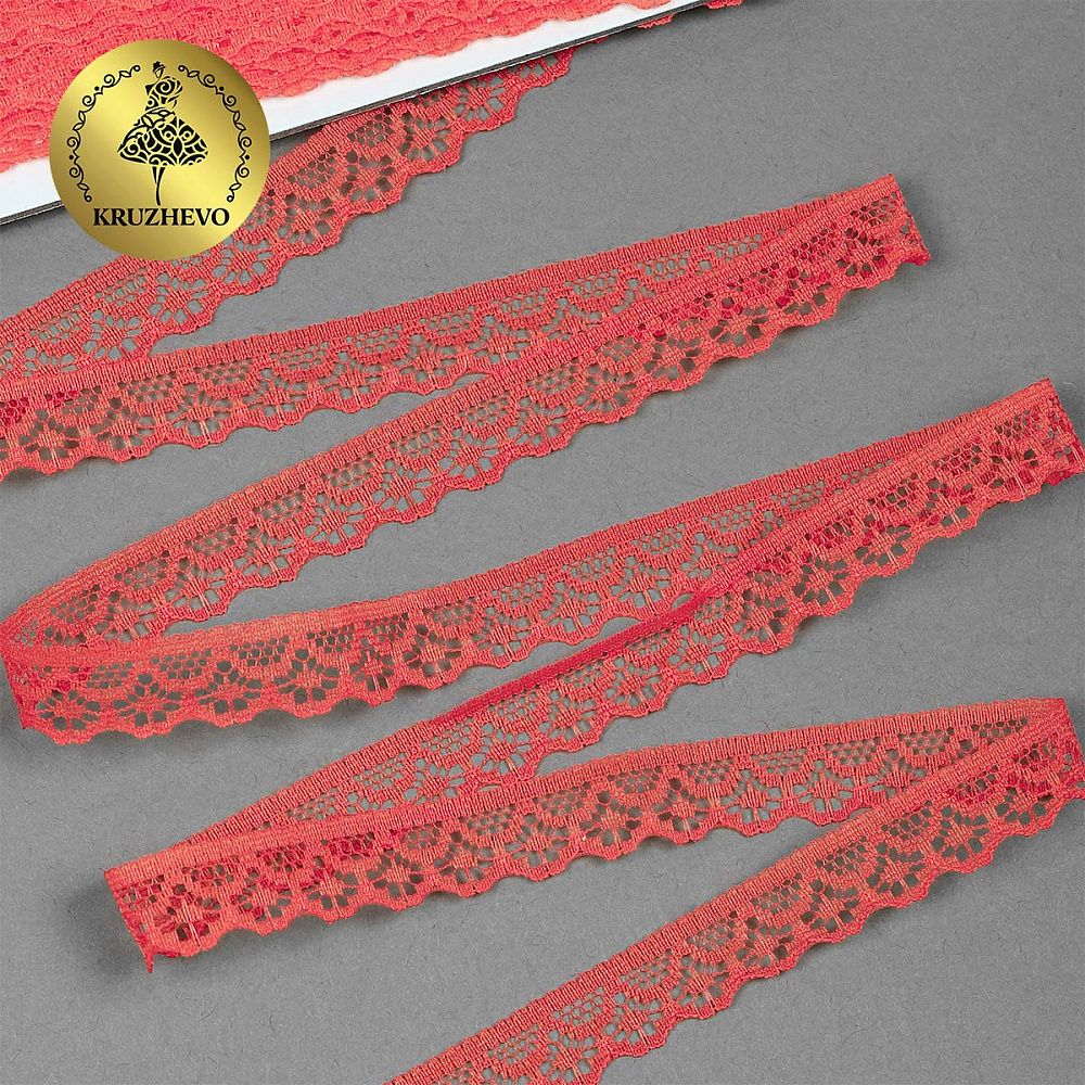 Кружево отделочное в стиле "трикотаж" 12 мм 150-2, цв.04 коралл, 9.14м