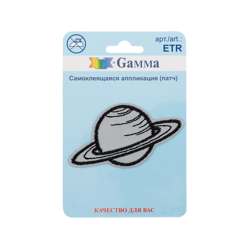 Самоклеящаяся аппликация (патч) №01, 1 шт, 01-111 Планета светоотраж. 6.9х3.7 см, Gamma ETR