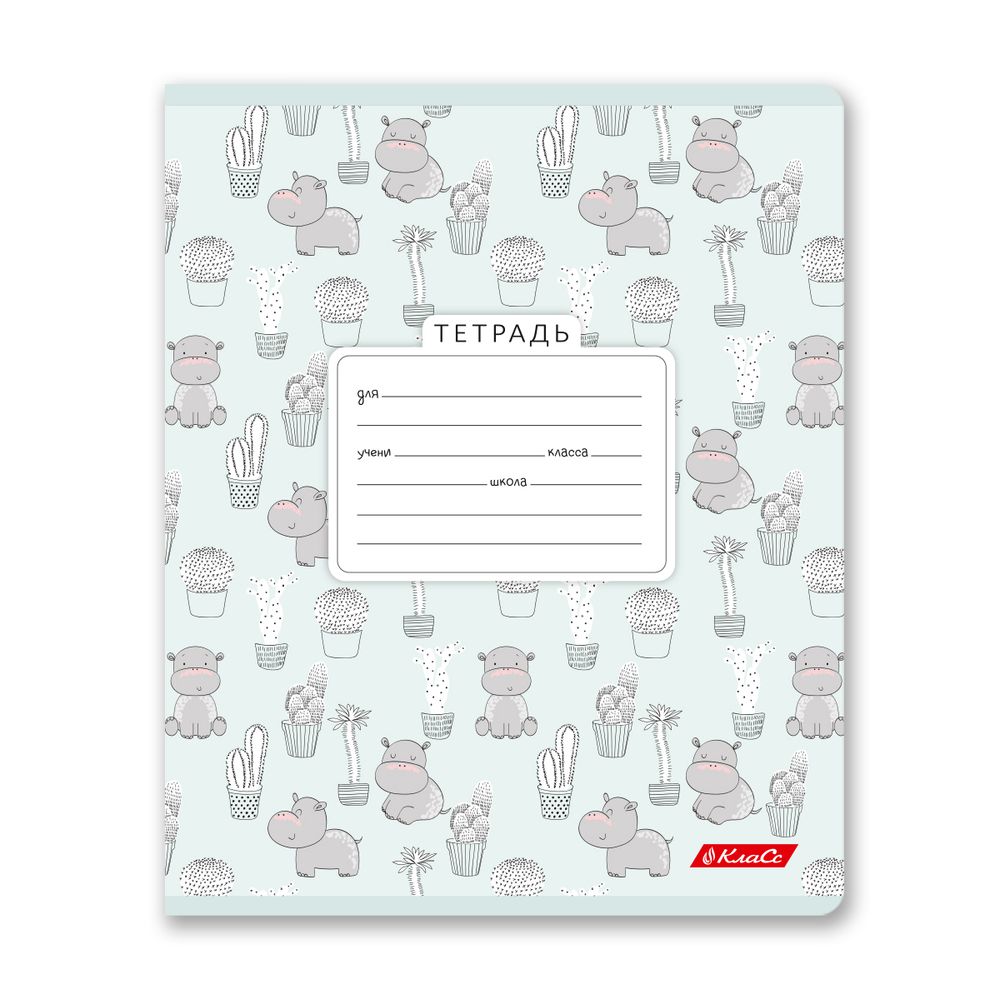 Тетрадь ученическая школьная, выборочный лак, A5+ 12 л. на скобе 65 г/м², белизна 100%, 25 шт, клетка, 000704 Бегемотики, Светоч 12ТЕТк-003
