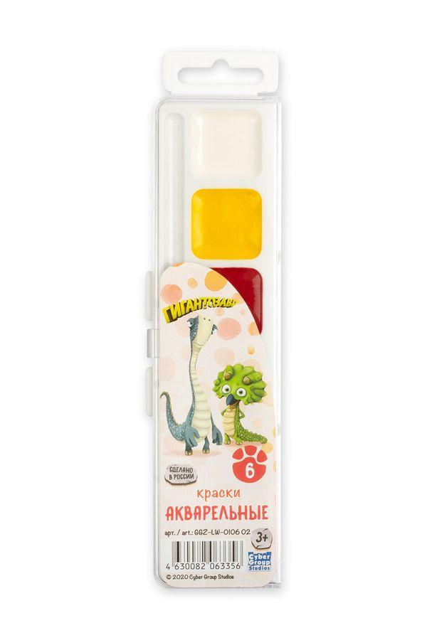 Краска акварель Гигантозавр набор 6 цв, 02, Гигантозавр GGZ-LW-0106