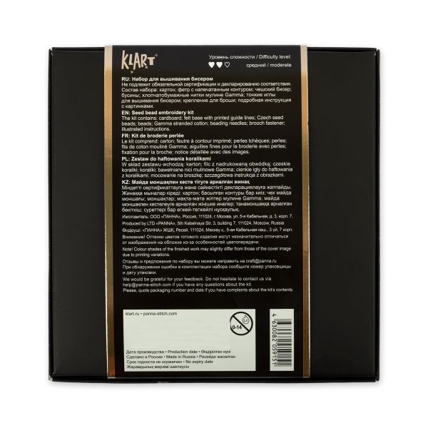 Набор для вышивания бисером Klart, брошь Глаз, 8х5 см