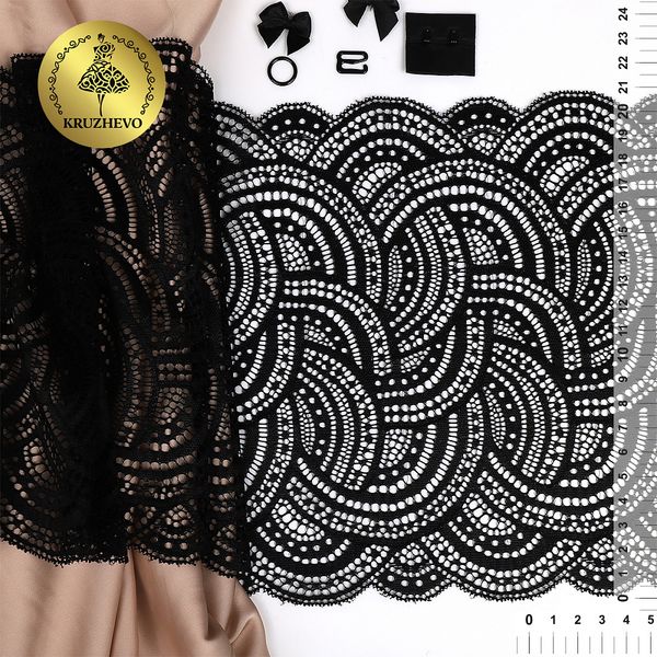 Кружево бельевое эластичное 210 мм / 3 м, 8033 цв.02 черный, Kruzhevo