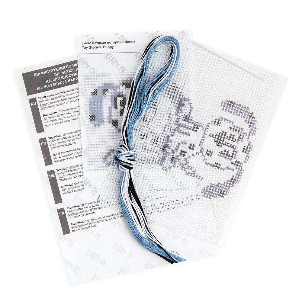 Набор для вышивания нитками Klart, Детские истории. Щенок, 11х12 см