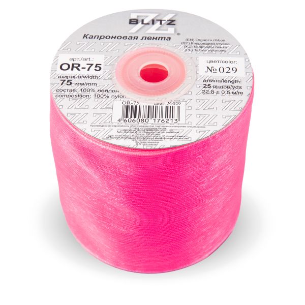 Лента капроновая (органза) 75.0 мм / 22.8±1 метра, 029 я.розовый, Blitz OR-75
