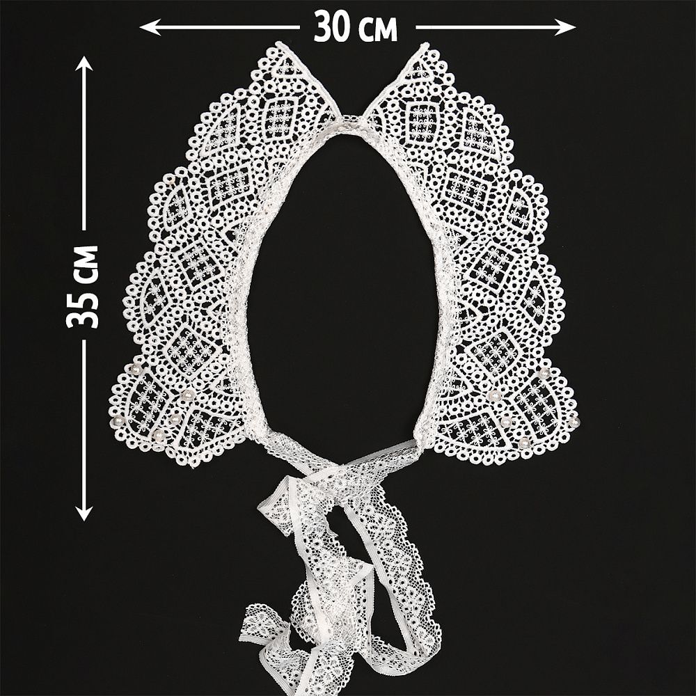 Накладной кружевной воротник 30х35 см, матовая нить Kruzhevo TBY.13/193, цв.белый уп.1шт