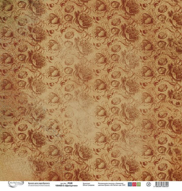 Бумага для скрапбукинга Щелкунчик 190 г/м², 30.5х30.5 см, 10 шт, 6, Mr.Painter PSR 180408