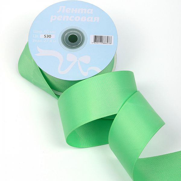 Лента репсовая (в рубчик) 50.0 мм, 530 (114) пастел.мятный, уп. 27,4м