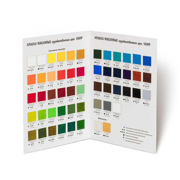 _11_ Карта цветов красок: Краски масляные Vista-Artista