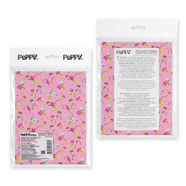 Ткань для пэчворка Peppy Весенний этюд, отрез 50х55 см, 146 г/м², ВЭ-15 розовый, Peppy