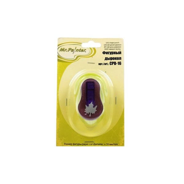 Дырокол фигурный, CPB-16, 1.6 см, 14 Кленовый лист, Mr.Painter CPB-16