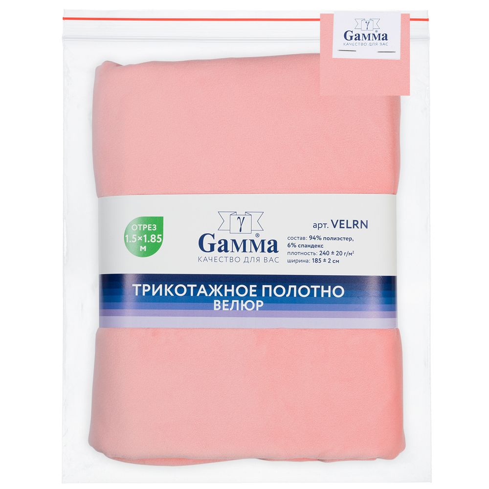 Велюр 240 г/м², 150х185±5 см, персик/peach, Gamma VELRN