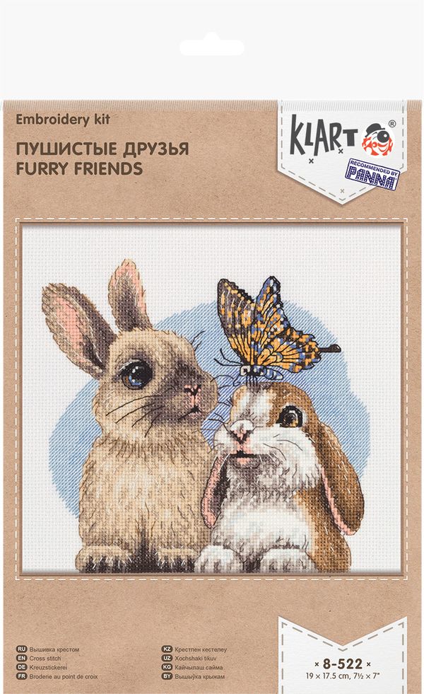 Набор для вышивания нитками Klart, Пушистые друзья, 17.5x19 см