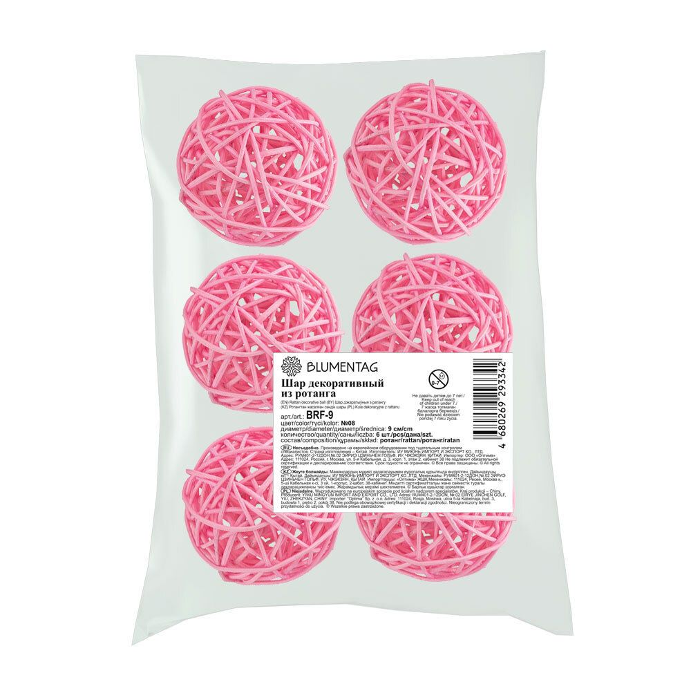 Шары декоративные из ротанга 9 см, 6 шт, №08 т. розовый, Blumentag BRF-9