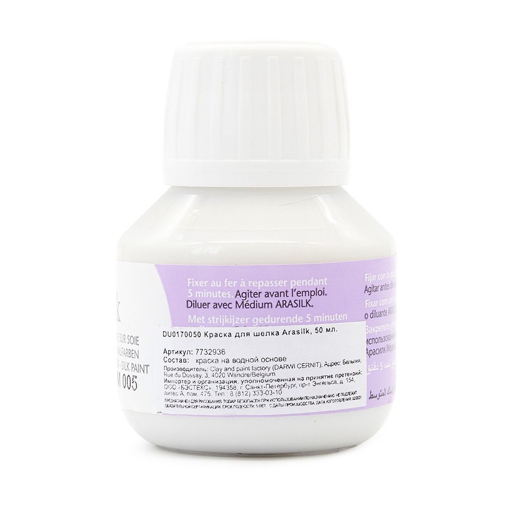 Краска для шелка H Dupont Arasilk, 50мл, 005 бесцветный
