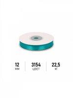 Лента атласная 1-сторонняя 12.0 мм / 22.5±1 метра, 3154 сине-зеленый, Magic4Hobby