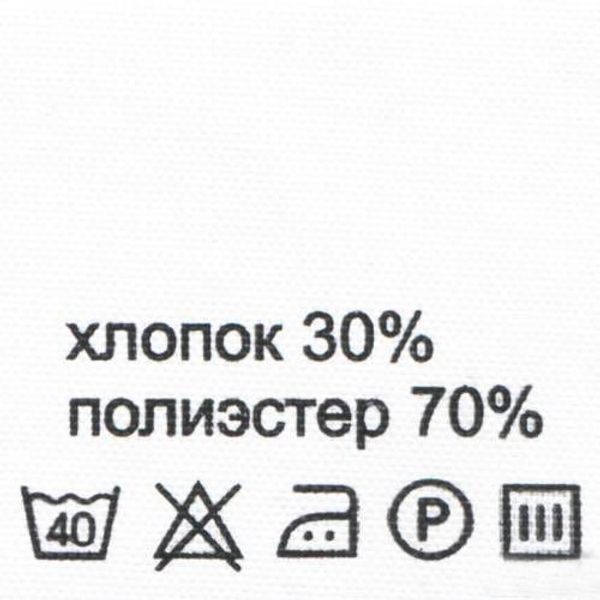 Этикетка-состав, белый, 30х30 мм, 100 шт, хлопок 70% п/э 30%