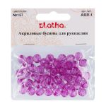 Бусины акрил ⌀10 мм, 25 г (55±2 шт), 157 фиалковый, Zlatka ABR-1