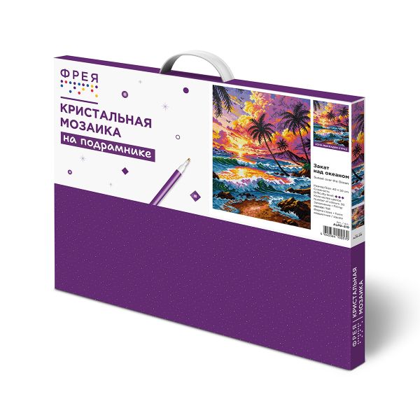 Кристальная (алмазная) мозаика Фрея ALPD-310, на подрамнике, Закат над океаном, 40х50 см