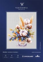 Набор для вышивания нитками Чудесная игла Premium, Хлопок и черника 18х23 см