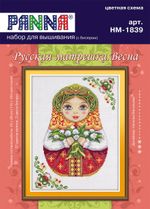Набор для вышивания нитками Panna, Русская матрешка, Весна, 22х29 см