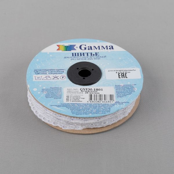 Кружево шитьё 18 мм / 9±0.2 метров, Турция, белый, Gamma GYEM-1801