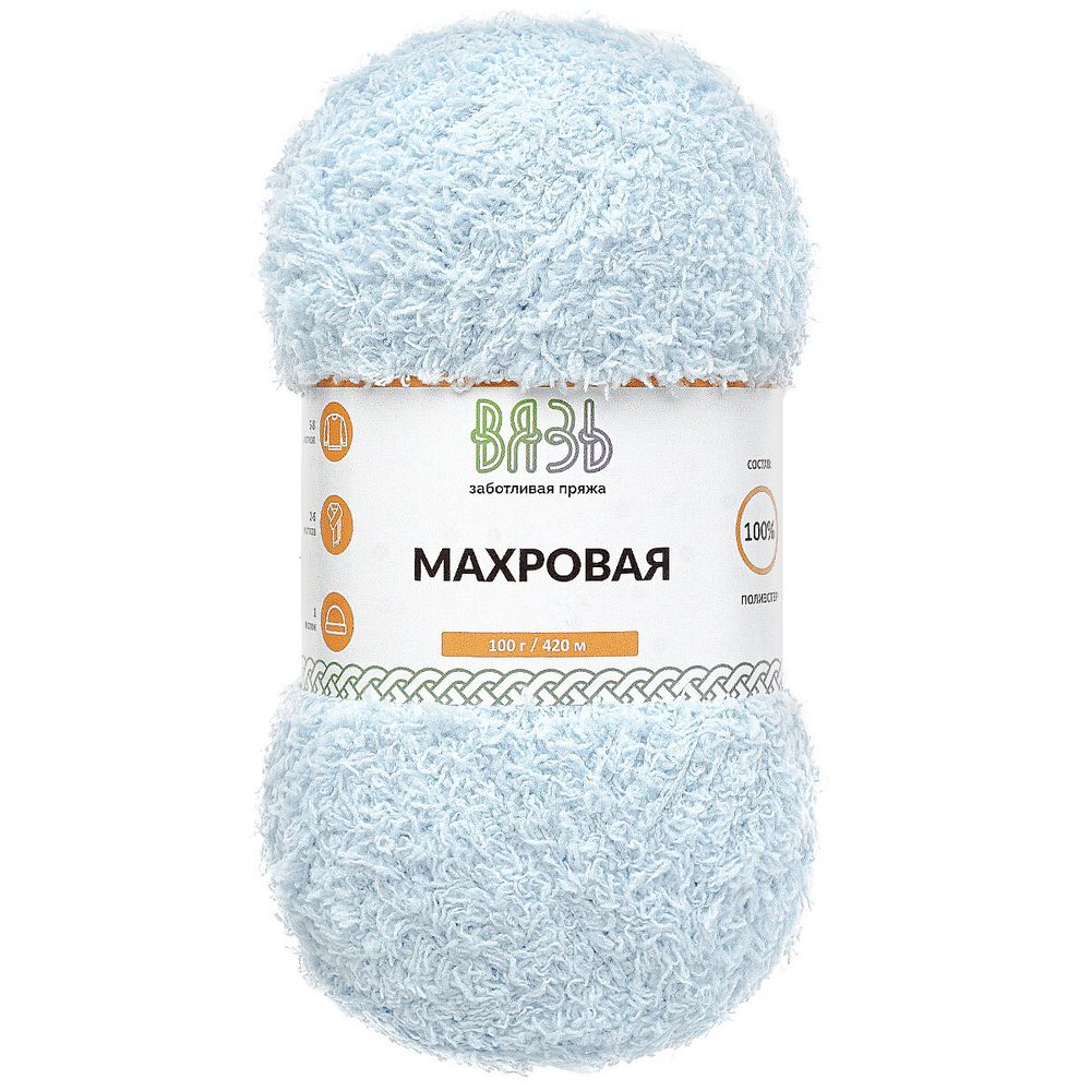 Пряжа Вязь Махровая / уп.3 мот. по 100 г, 420 м, 512 небесно-голубой