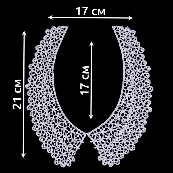 Пришивной кружевной воротник гипюр 21 см, цв.белый, 25 шт, диз.12545, Kruzhevo