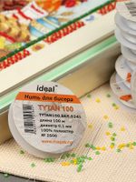 Нитки для бисера Tytan-100 (Ideal), 10х100 м, белая
