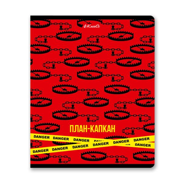 Тетрадь ученическая общая, глянцевая ламинация, A5+ 48 л. на скобе 65 г/м², белизна 100%, 10 шт, клетка в термоусадочной пленке, 000733 Время тусить!, Светоч 48ТЕТк-004