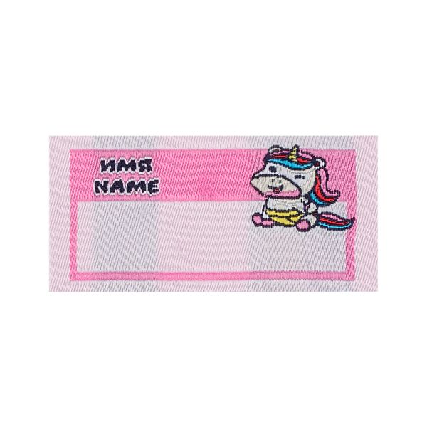 Нашивка полиэстер, 10 шт, 04-3 единорожка 2.5х5.3 см, Gamma HNP-4