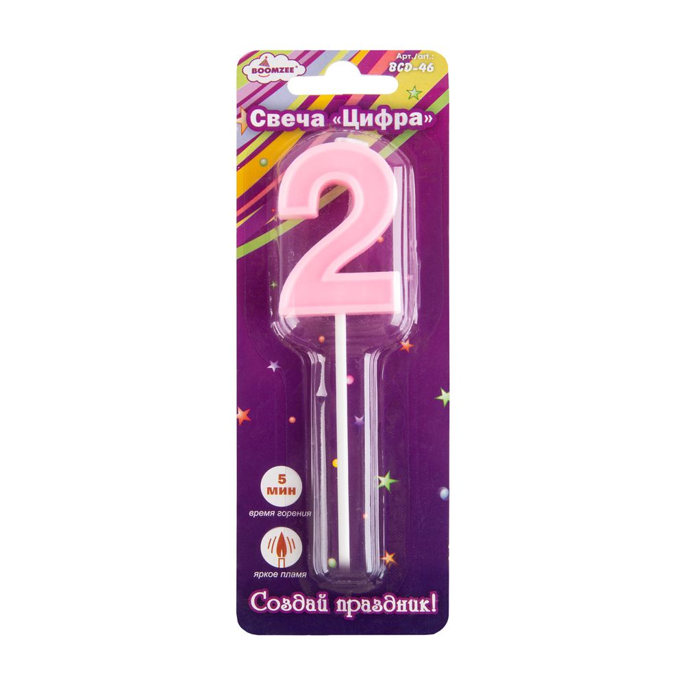 Свеча для торта Цифра 12 шт, 7.5 г, 2_розовый, Boomzee BCD-46