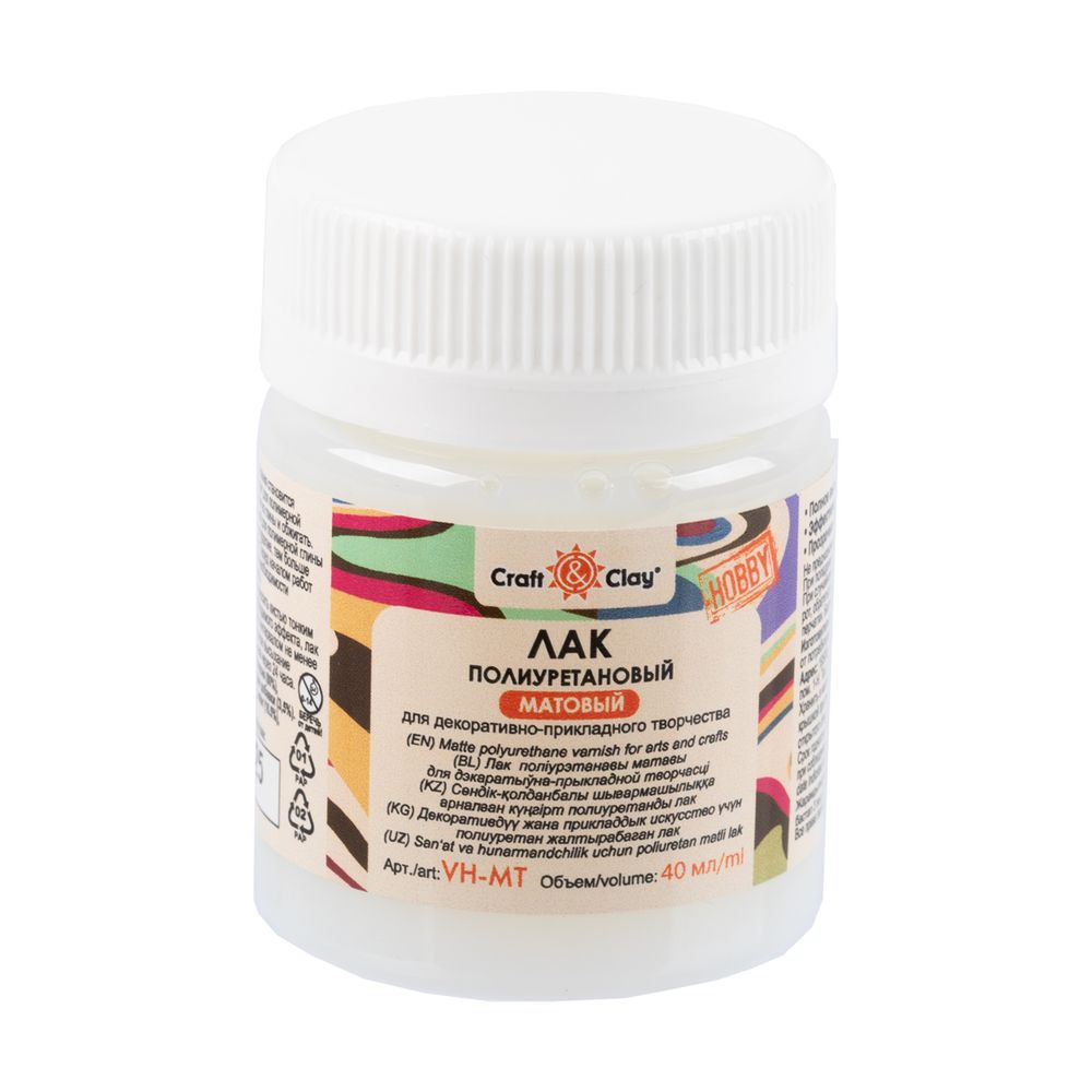 Лак полиуретановый для творчества 40 мл, Матовый, Craft&amp;Clay VH-MT