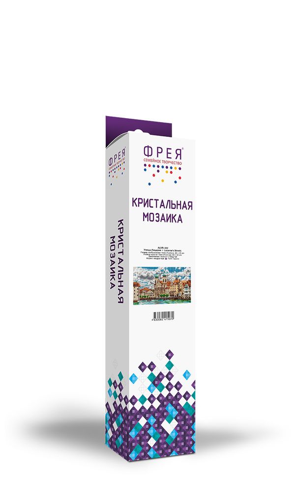 Алмазная (кристальная) мозаика Фрея, Улицы Люцерна, 40х25 см