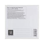 Холст грунтованный на картоне 20х20 см, 240 г/м², мелкозернистый, Аква-колор IZO-PCP-2020