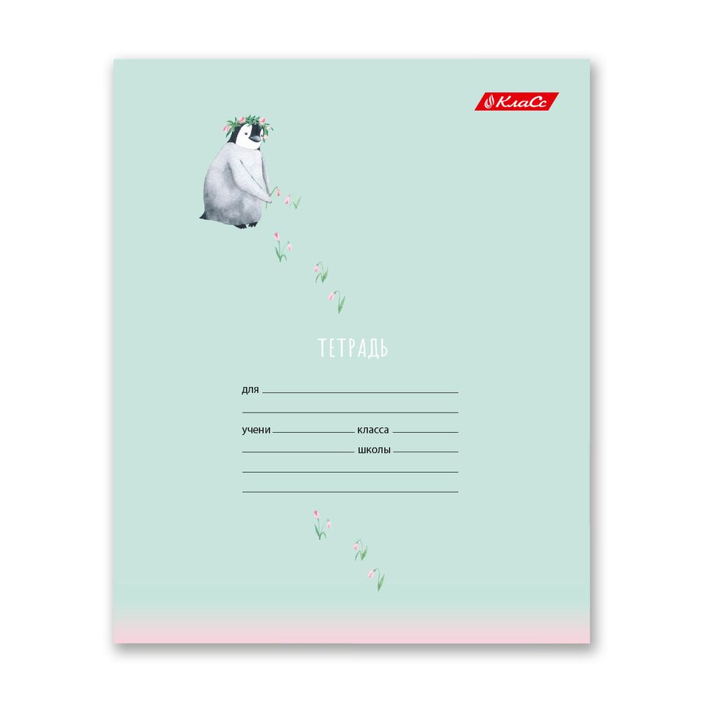 Тетрадь ученическая школьная, выборочные блестки, A5+ 12 л. на скобе, 25 шт, клетка, 000356 Милота, Светоч 12ТСКд5_5_3_1