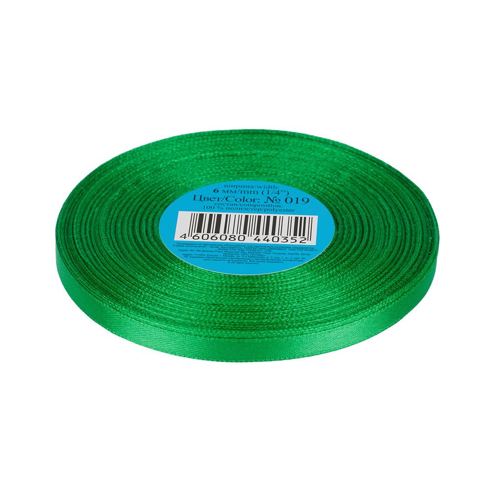 Лента атласная 1-сторонняя 6.0 мм / 33±2 метра, 019 зеленый, Gamma
