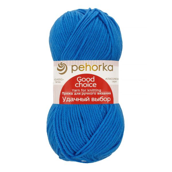 Пряжа Пехорка Удачный выбор / уп.5 мот. по 100 г, 200 м, цв.420 арктика