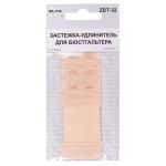 Удлинитель застежки для бюстгальтера 32.0 мм, 5 шт, полиэстер, 03 бежевый, Blitz ZBT-32