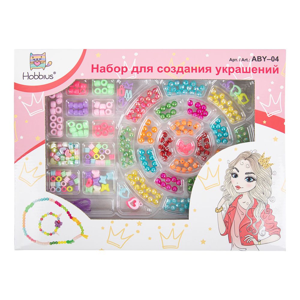 Набор для создания украшений, №01 ассорти, Hobbius ABY-04