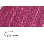 Карандаш цветной заточенный, 6 шт, 323 бордовый, Vista-Artista INTENSE VICP