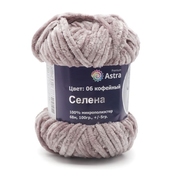Пряжа Astra Premium (Астра Премиум) Селена / уп.3 мот. по 100 г, 68 м, 06 кофейный